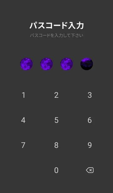 [LINE着せ替え] Spooky Night #2-5の画像4