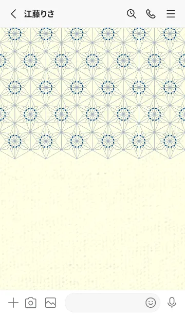 [LINE着せ替え] 和音-麻の葉音符 マジョリカブルーの画像2