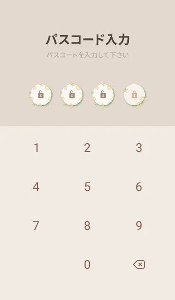 [LINE着せ替え] 小花 かわいい9の画像4