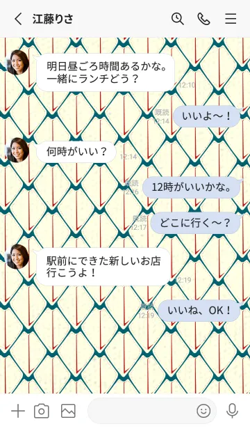 [LINE着せ替え] シンプルな龍鱗 ブルーカナールの画像3