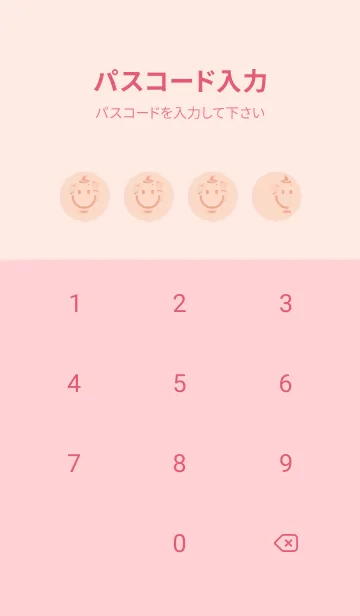 [LINE着せ替え] スマイル＆ハロウィン シェルピンクの画像4