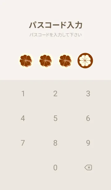 [LINE着せ替え] Piano clover 褐色の画像4