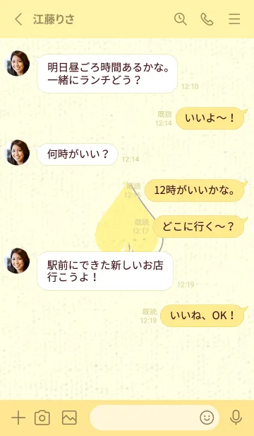 [LINE着せ替え] スペードのきせかえ ライムライトの画像3