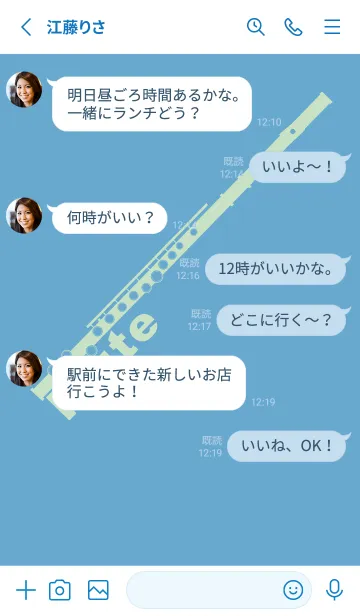 [LINE着せ替え] フルート カラー チョークブルーの画像3