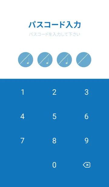 [LINE着せ替え] フルート カラー チョークブルーの画像4