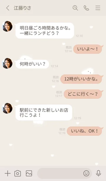 [LINE着せ替え] beige♡ハートを振りまくオバケ05_1の画像3