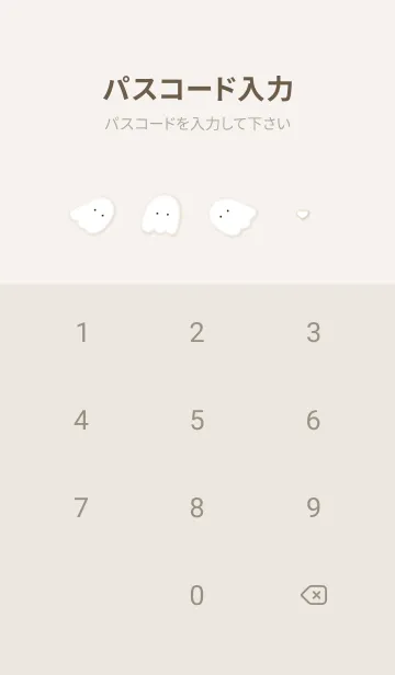 [LINE着せ替え] beige♡ハートを振りまくオバケ05_1の画像4