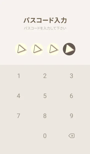 [LINE着せ替え] 三角型の着せかえ 栗色の画像4