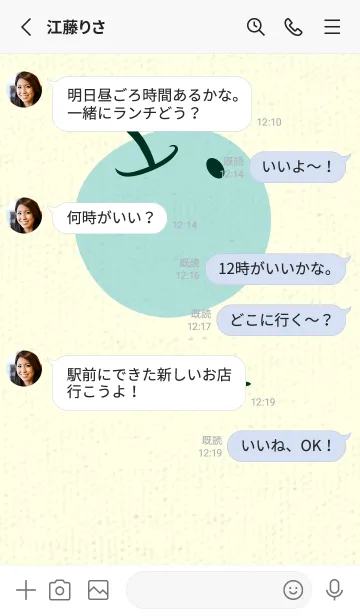 [LINE着せ替え] りんご型のきせかえ ブループリュスの画像3