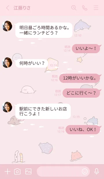 [LINE着せ替え] pink♡海の生き物10_1の画像3