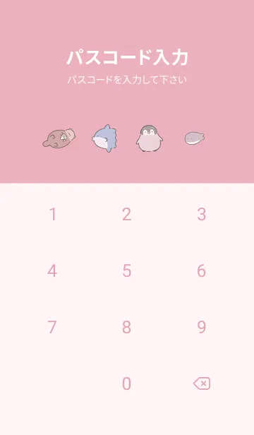 [LINE着せ替え] pink♡海の生き物10_1の画像4
