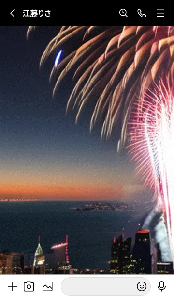 [LINE着せ替え] 秋の夜空#KD028。の画像2