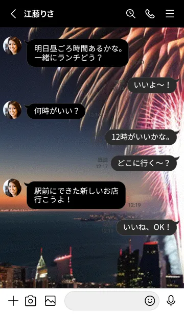 [LINE着せ替え] 秋の夜空#KD028。の画像3