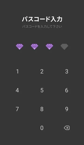 [LINE着せ替え] シャイン ダイヤモンド 28の画像4