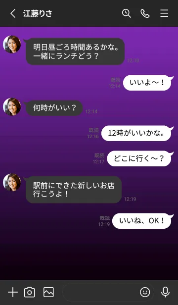 [LINE着せ替え] シンプル ドット .86の画像3