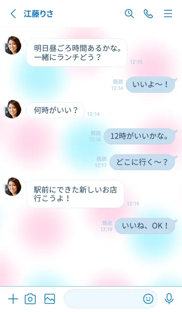 [LINE着せ替え] 水玉模様。ピンクと水色。ふわふわの画像3