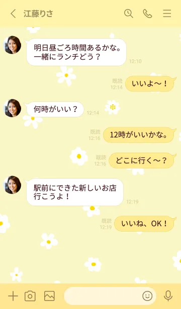 [LINE着せ替え] かわいい白い小花柄30の画像3