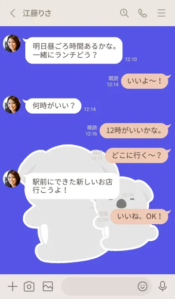 [LINE着せ替え] おんぶコアラの着せかえ/ディープブルーの画像3