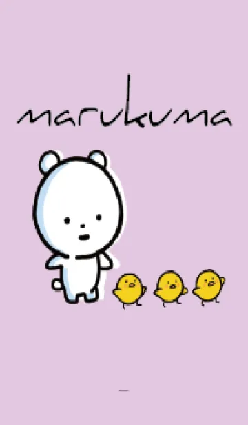 [LINE着せ替え] 紫 : まるくま 8の画像1