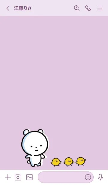 [LINE着せ替え] 紫 : まるくま 8の画像2