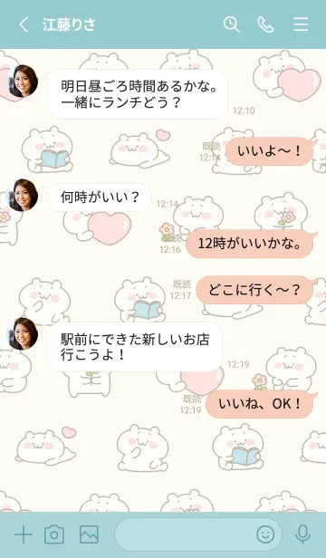 [LINE着せ替え] ◯うぶいくま◯の画像3