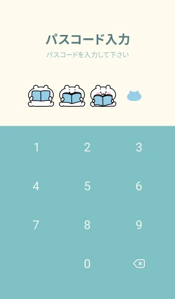 [LINE着せ替え] ◯うぶいくま◯の画像4