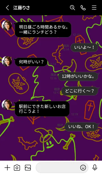 [LINE着せ替え] ハローウィン .35の画像3