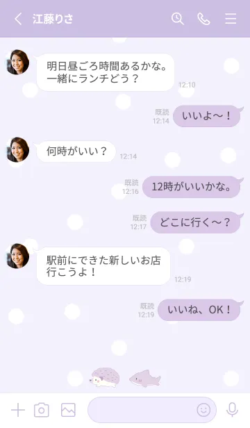 [LINE着せ替え] ハリネズミとサメ -パープル- pop ドットの画像3