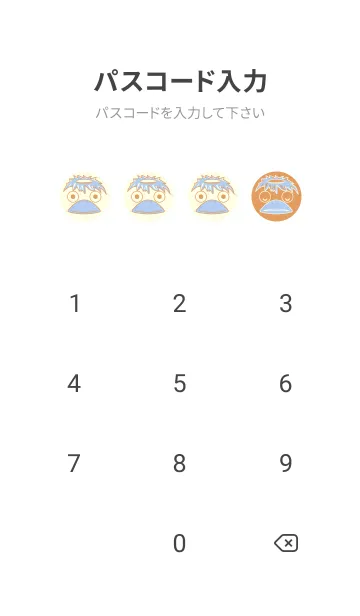 [LINE着せ替え] あの池のかっぱ 小麦色の画像4