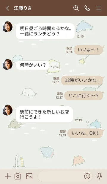 [LINE着せ替え] green♡海の生き物07_1の画像3