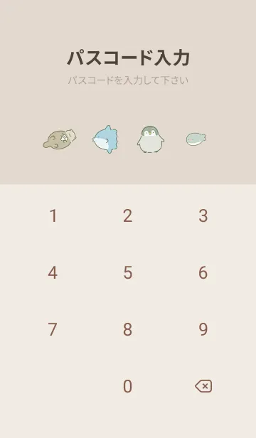 [LINE着せ替え] green♡海の生き物07_1の画像4