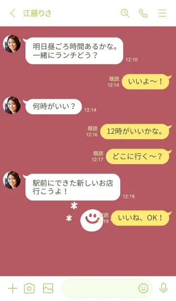 [LINE着せ替え] ミニ スマイル _21の画像3