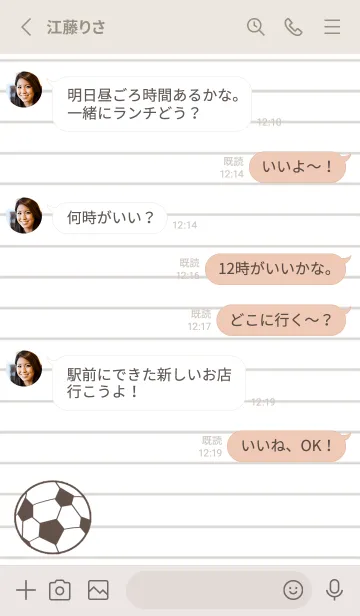 [LINE着せ替え] FOOTBALL NOTEBOOK/クリームピンクの画像3