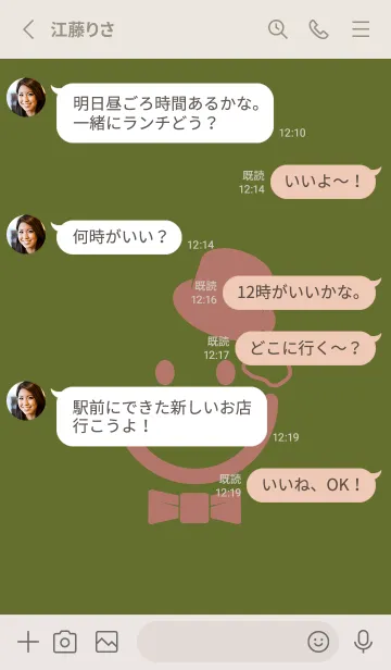 [LINE着せ替え] スマイル＆紳士 シーモスの画像3