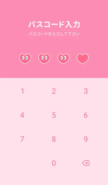 [LINE着せ替え] アイ ハート 28の画像4