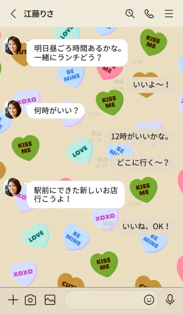 [LINE着せ替え] ハート キャンディ 90の画像3