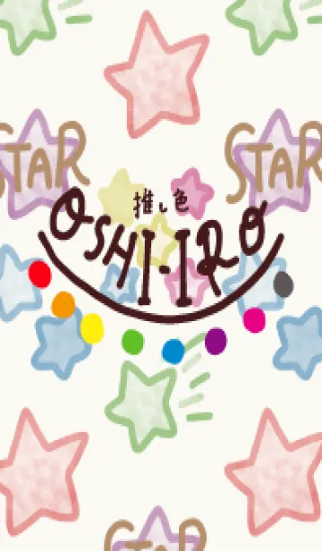 [LINE着せ替え] 推し色あるかな～着せかえ441～の画像1