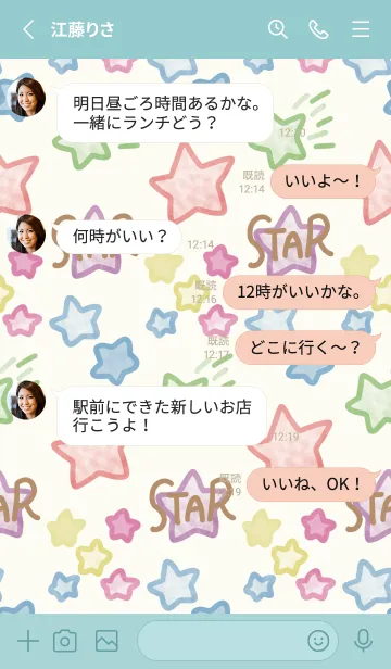 [LINE着せ替え] 推し色あるかな～着せかえ441～の画像3