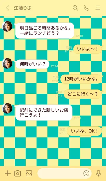 [LINE着せ替え] カラー チェック 25の画像3