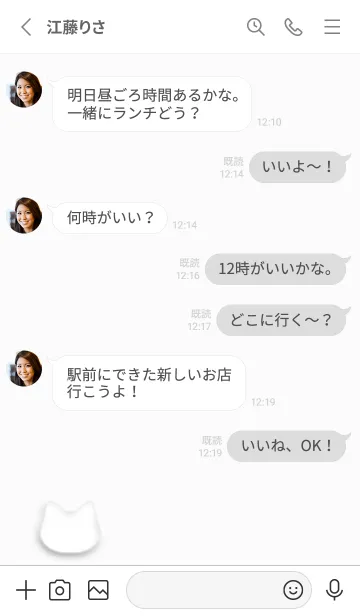 [LINE着せ替え] ぷくぷくシンプルグレーの画像3