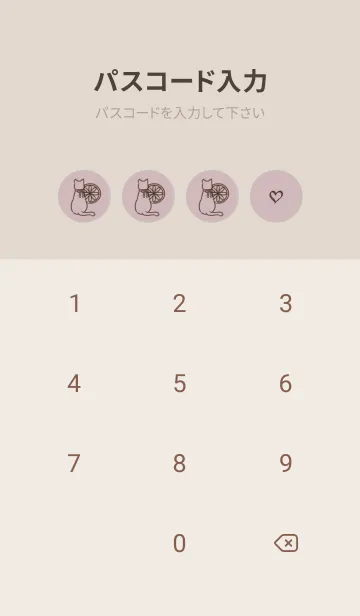 [LINE着せ替え] 猫と紅茶 -くすみピンク-の画像4