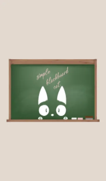 [LINE着せ替え] simple blackboard cat 94の画像1