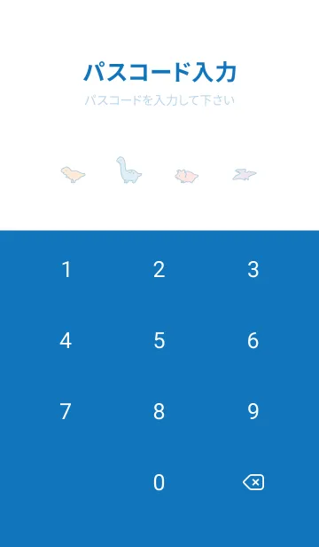 [LINE着せ替え] 恐竜の着せ替え / 水色パステルの画像4