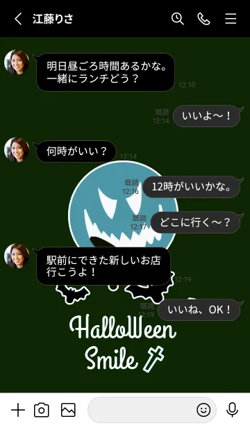 [LINE着せ替え] ハロウィン-スマイル- 32の画像3
