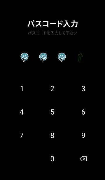 [LINE着せ替え] ハロウィン-スマイル- 32の画像4