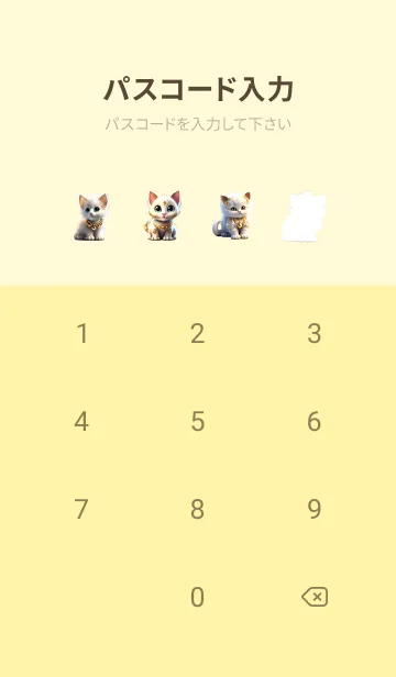 [LINE着せ替え] キャットベットの画像4