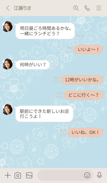 [LINE着せ替え] 白い花 くすみカラー19の画像3