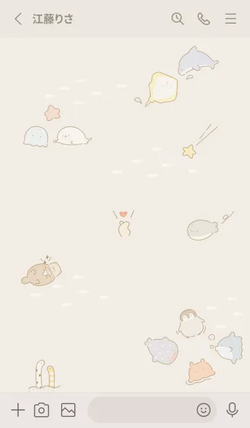 [LINE着せ替え] beige♡海の友達05_1の画像2