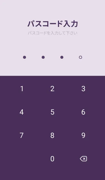 [LINE着せ替え] 大人女子色♡ロイヤルパープルの画像4