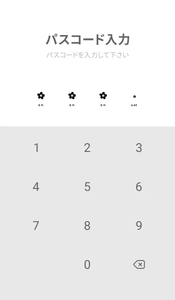 [LINE着せ替え] かわいくてシンプル♪北欧デザイン♪13の画像4